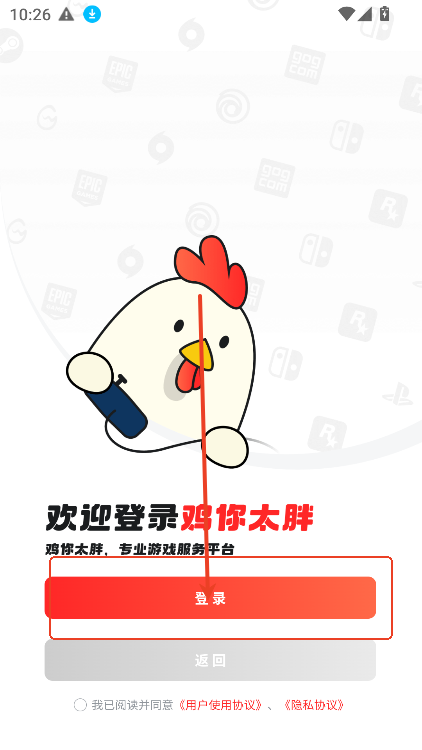 OO GAME׿app