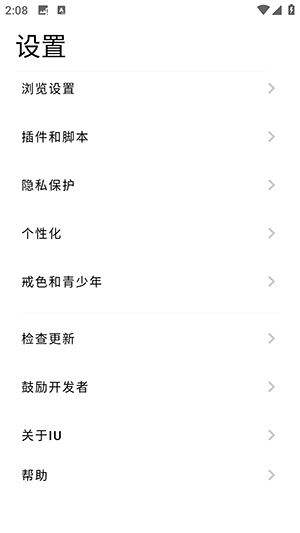 IUapp