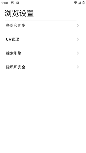 IUapp