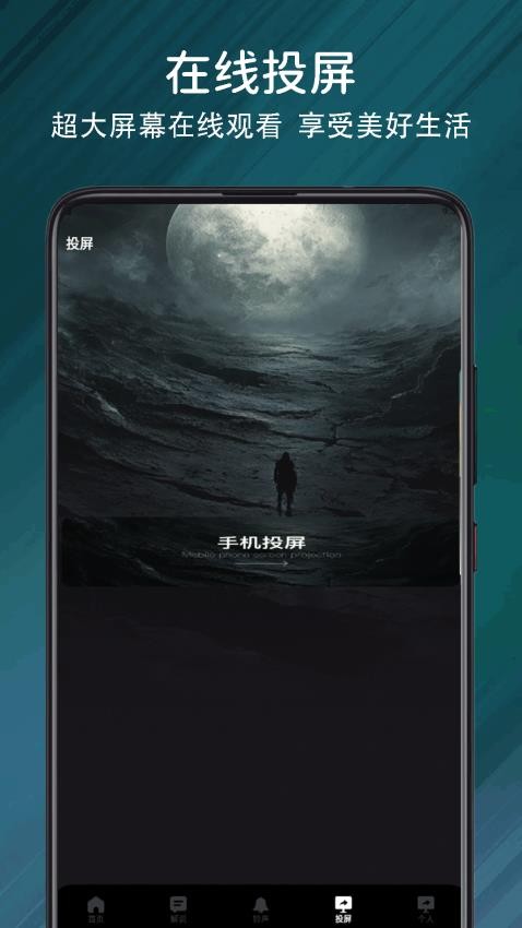 nets׷appٷ