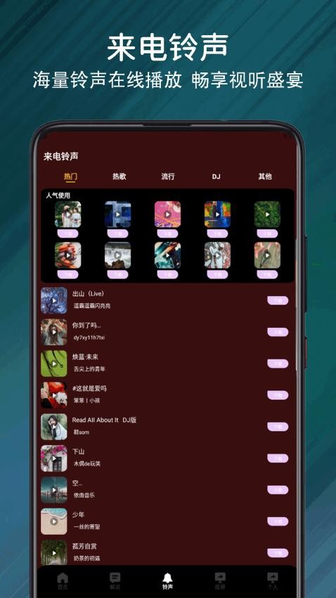 nets׷appٷ