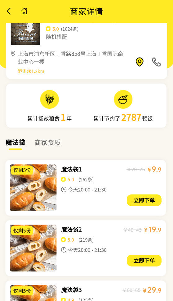 ϧʳħֻapp
