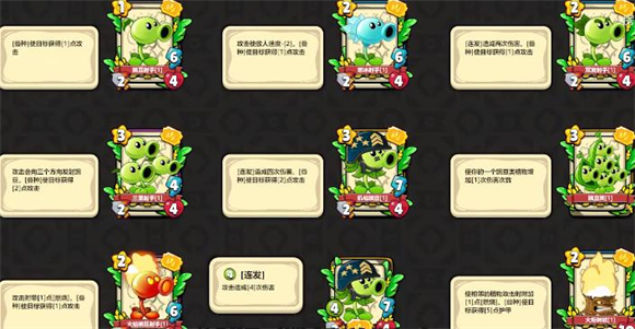 PVZϷ