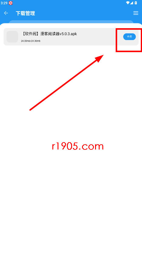 appȫ°2025
