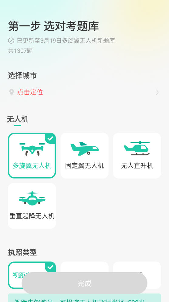 Ԫݿ˻app
