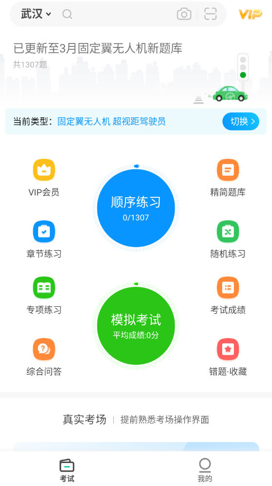 Ԫݿ˻app