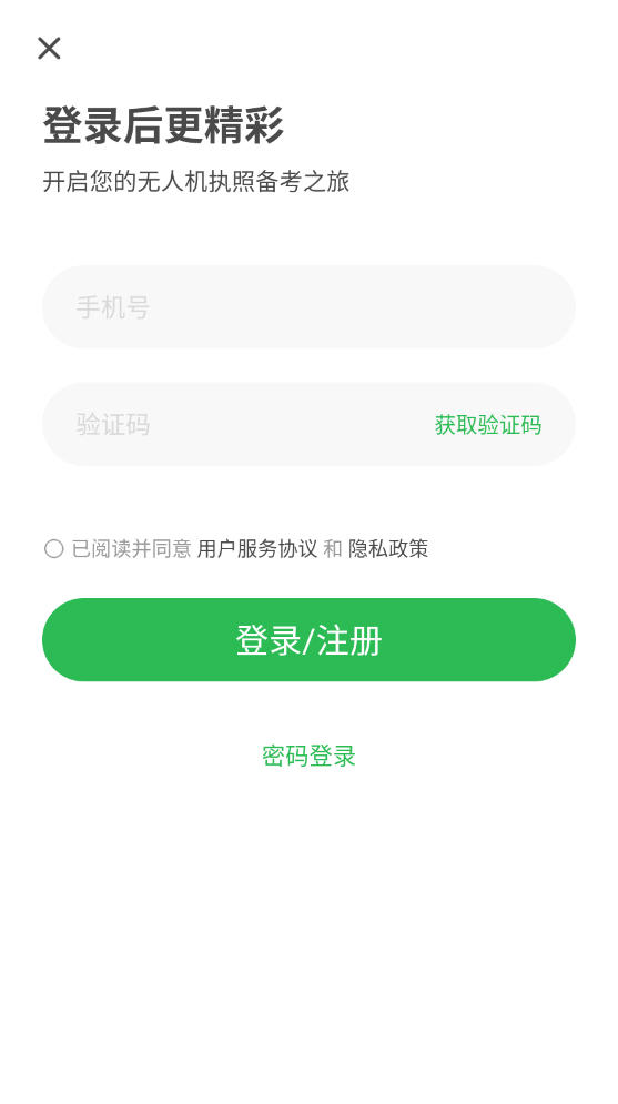 Ԫݿ˻app