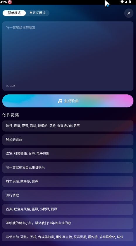 appٷ°汾