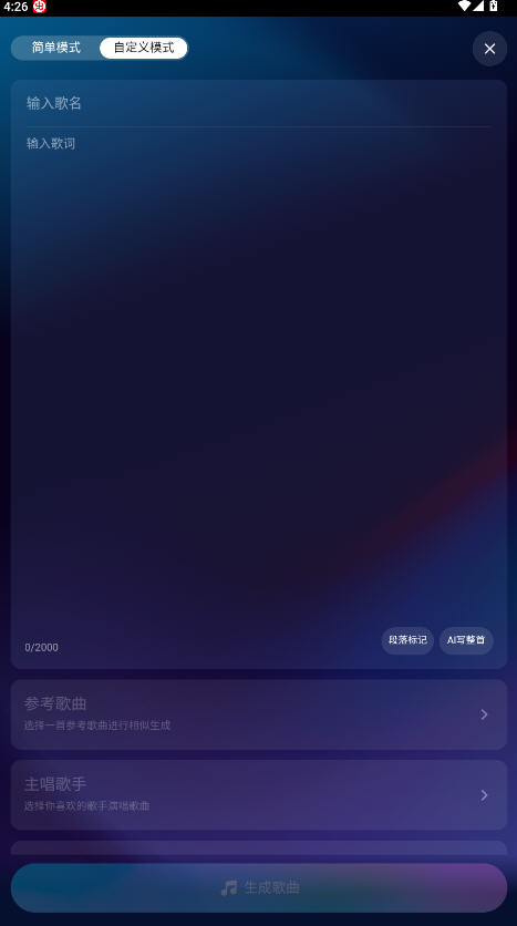 appٷ°汾
