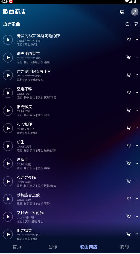 appٷ°汾
