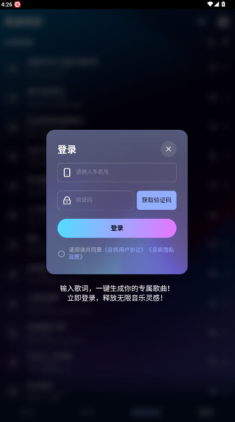 appٷ°汾