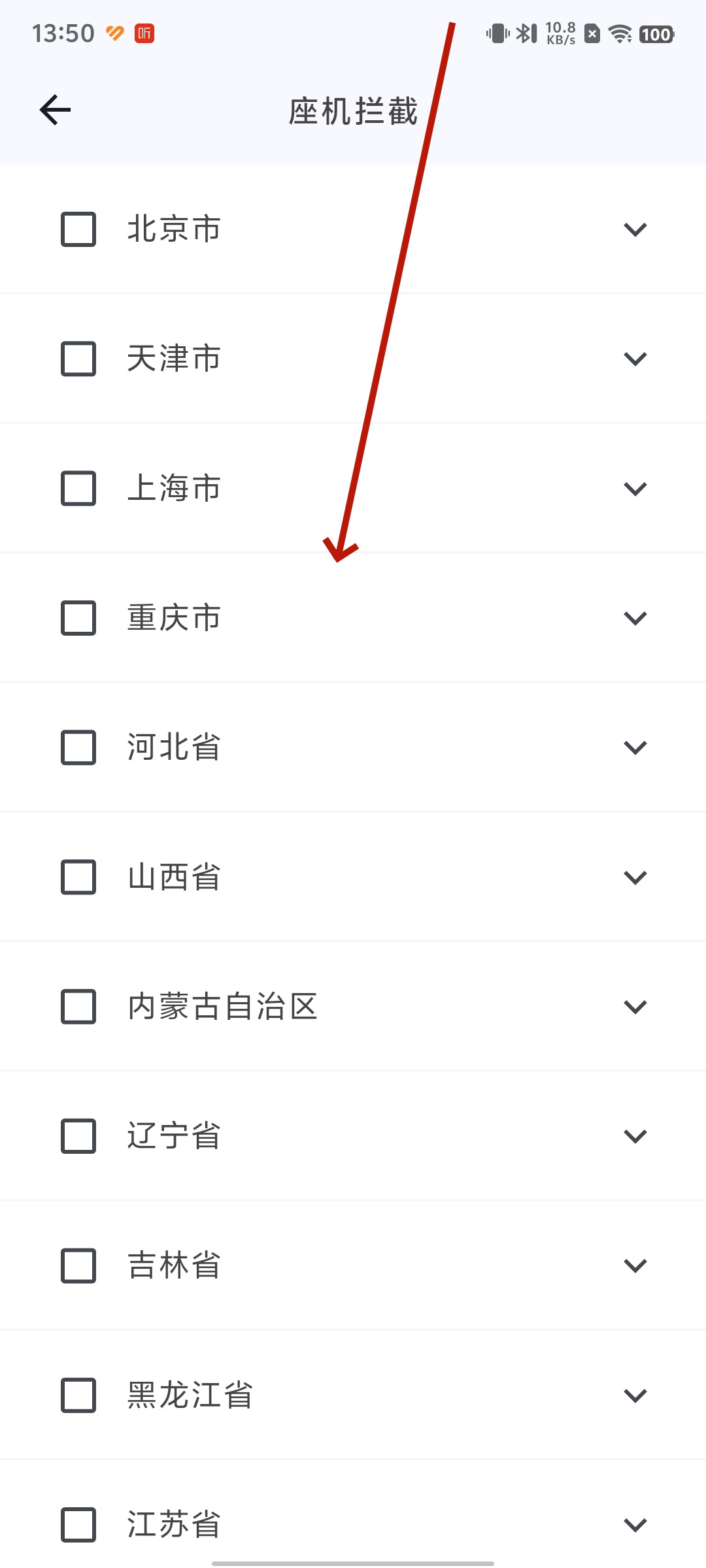 èappٷ