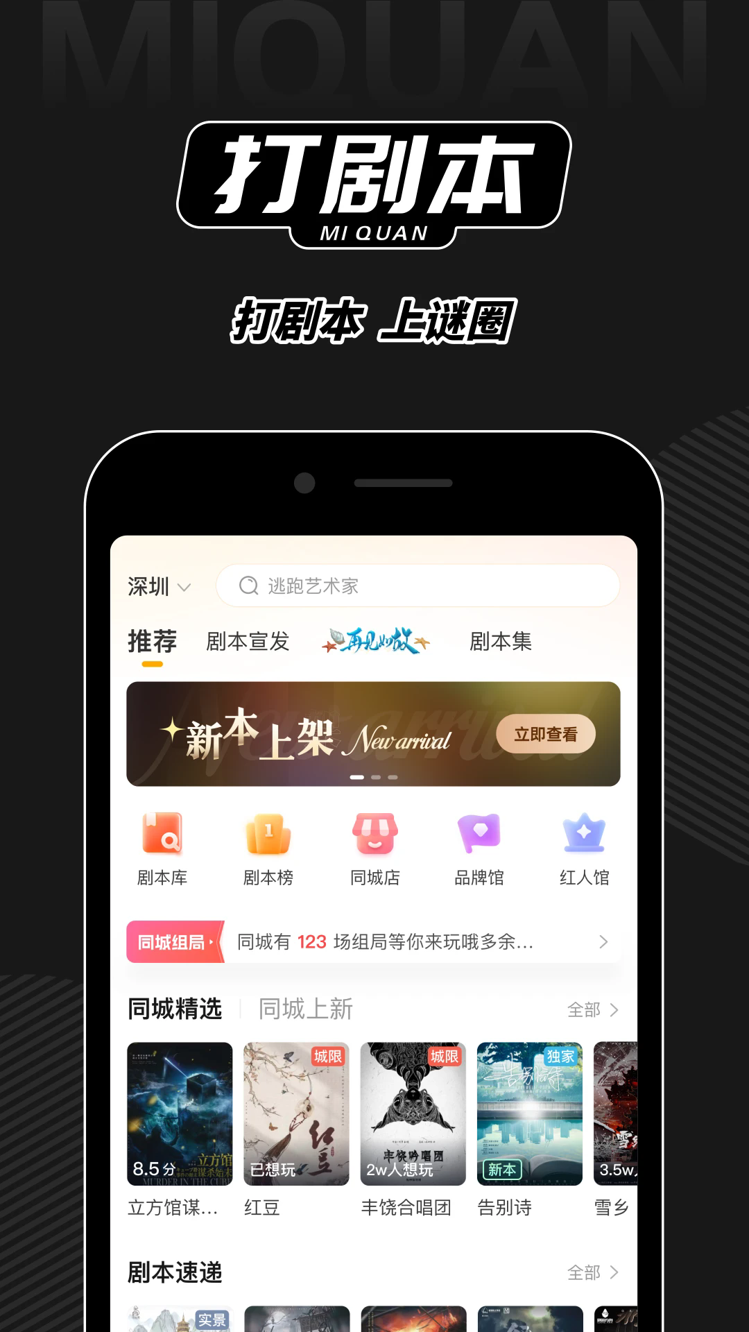 Ȧ2025ٷapp°