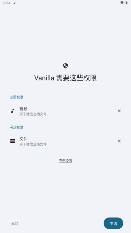 Vanillaapp°