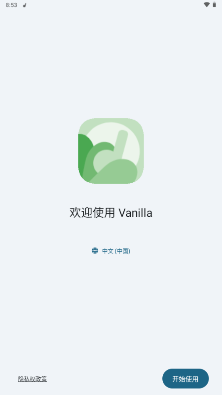Vanillaapp°