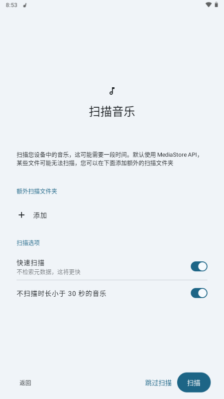 Vanillaapp°