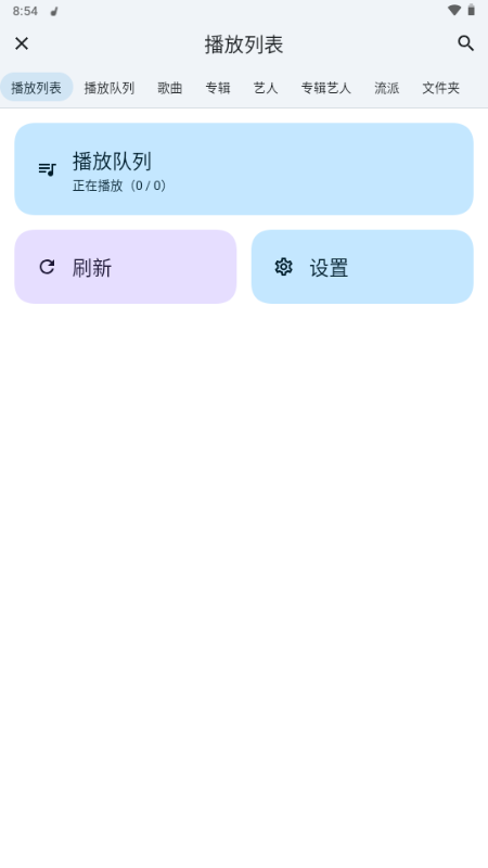 Vanillaapp°