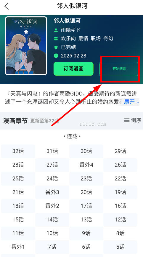Snap89.jpg