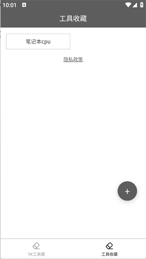 TKapp