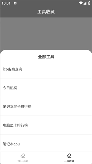 TKapp