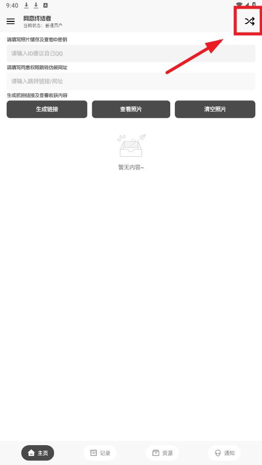 սapp