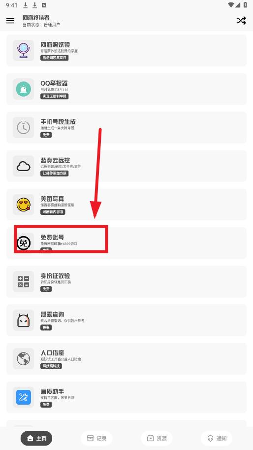 սapp