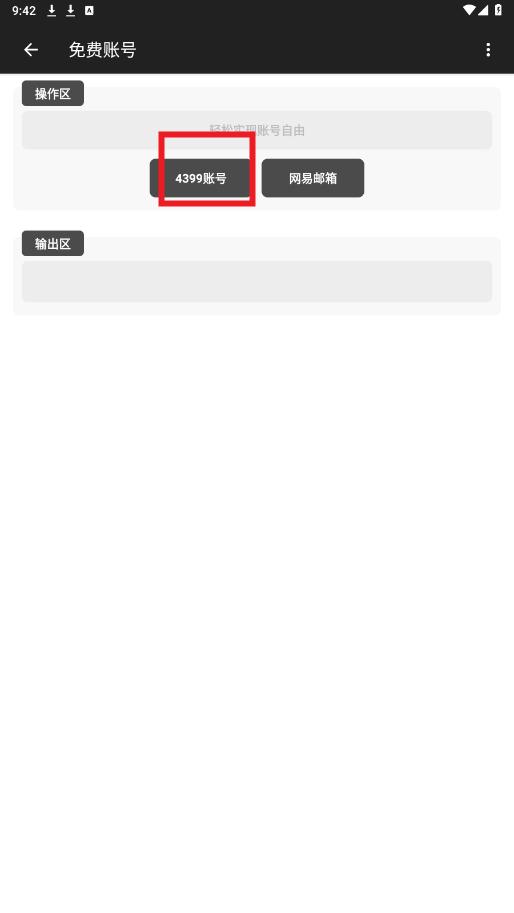 սapp