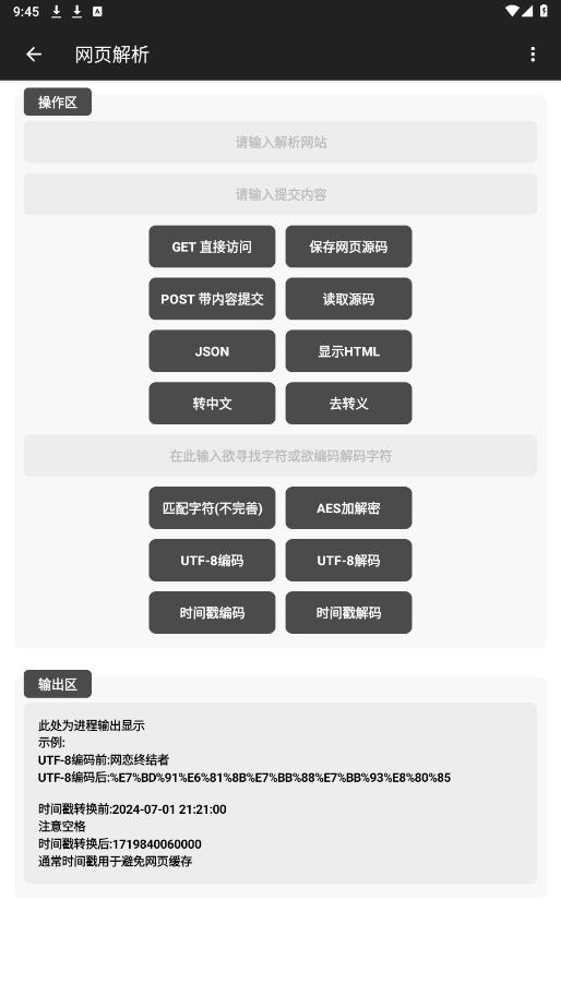 սapp