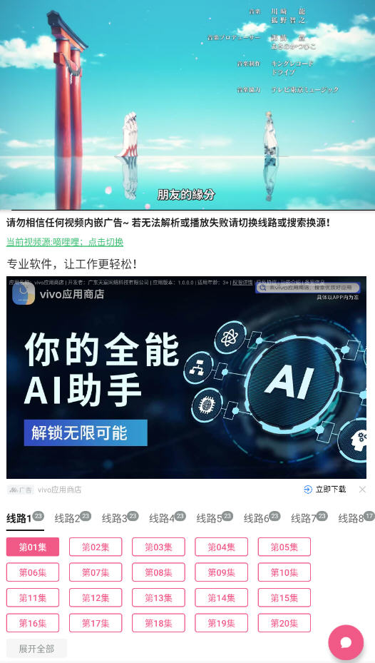 վ翴عٷ°汾