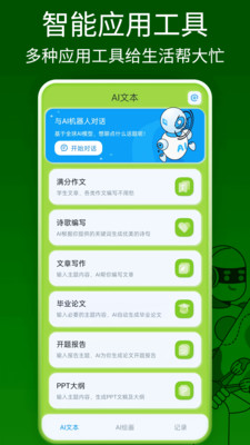 deepai