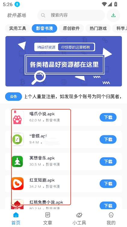 app