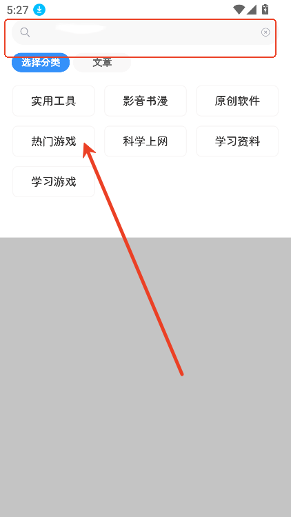app