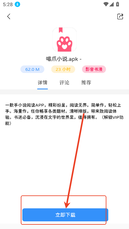 app