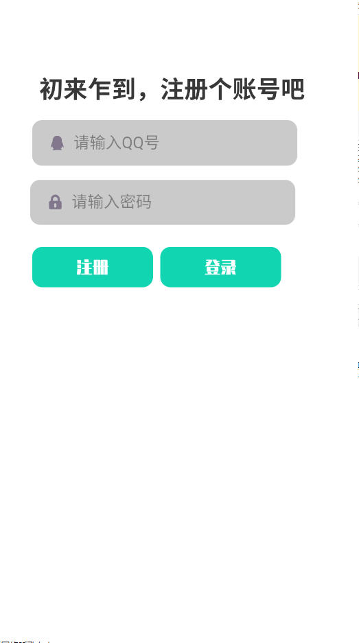 EZMusic appٷ