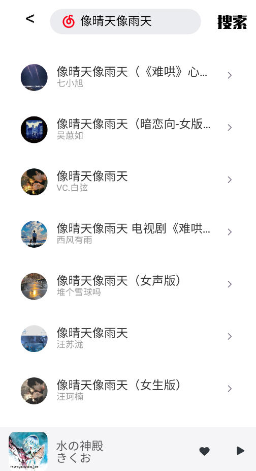 EZMusic appٷ