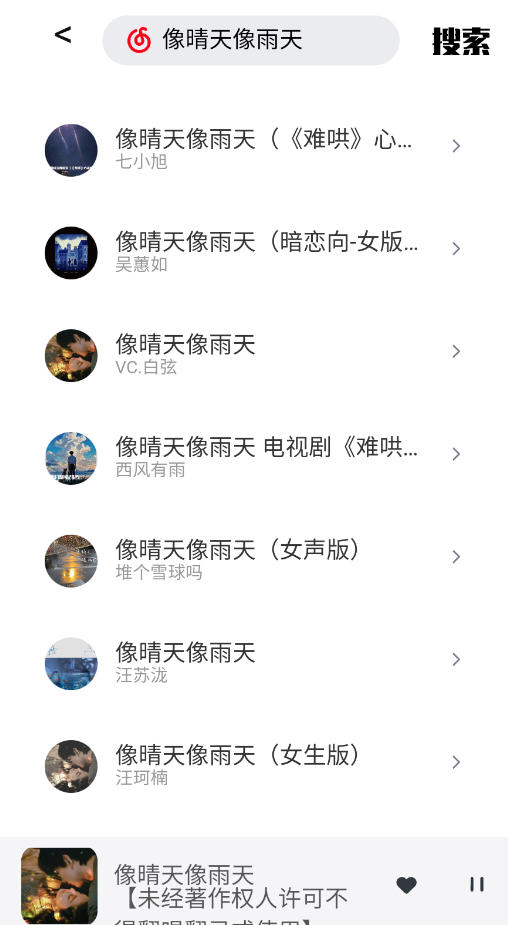 EZMusic appٷ
