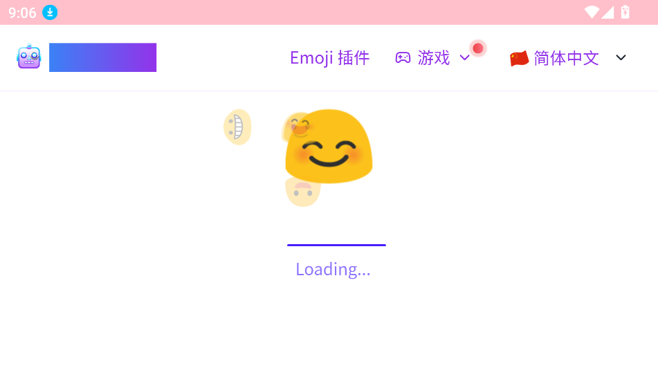 EmojiClickٷ׿