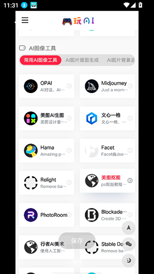 OpAIappѰ