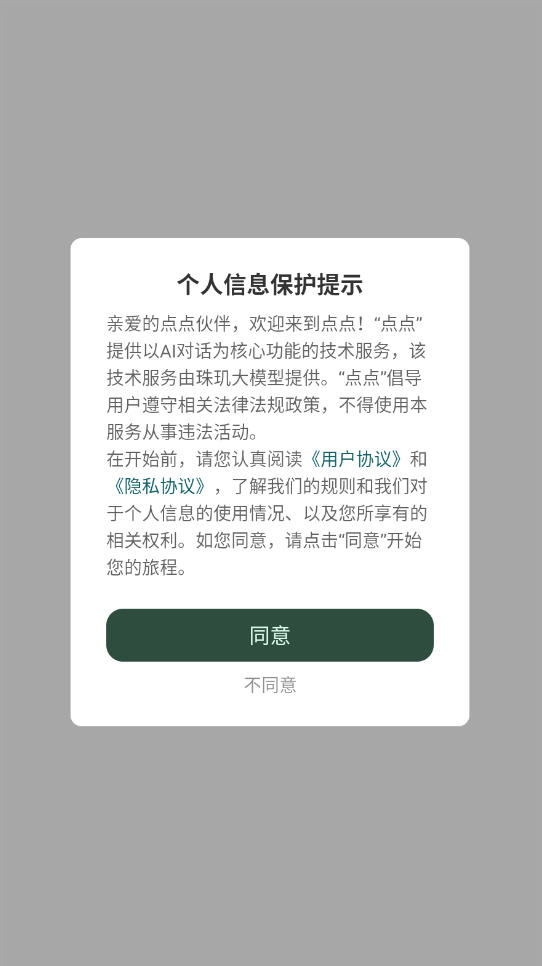 appٷ°