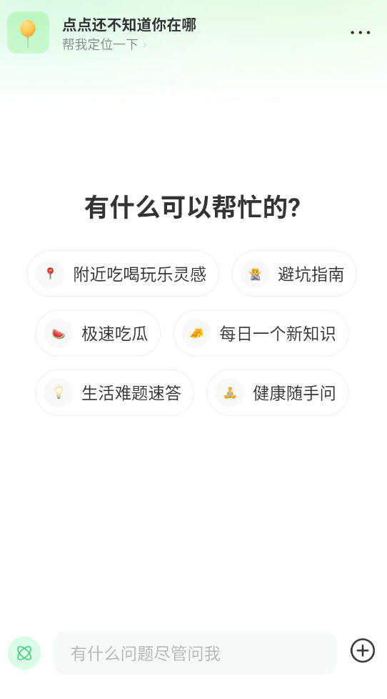 appٷ°