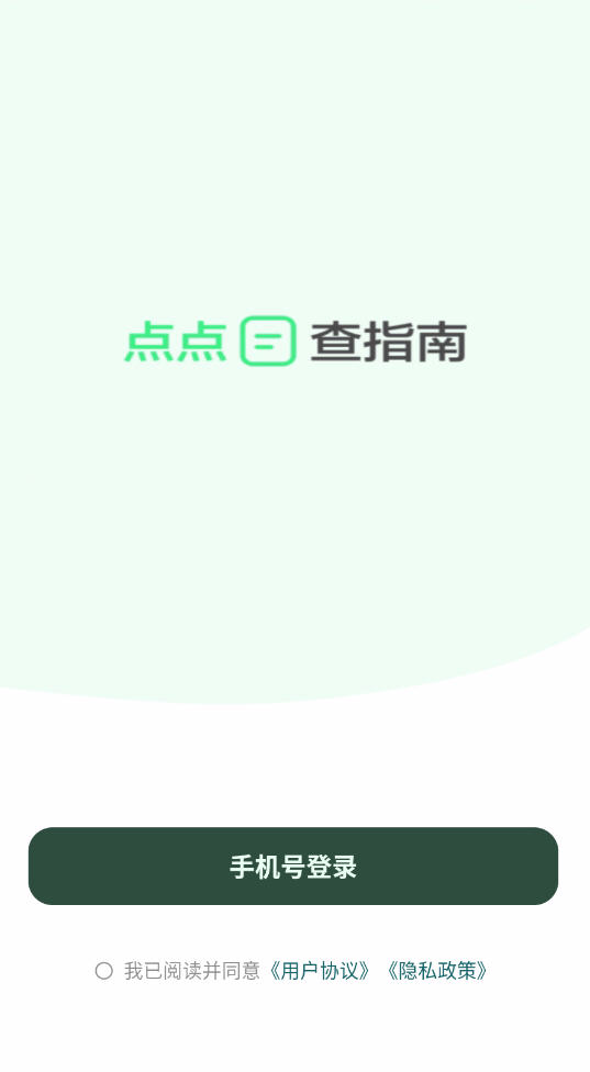 appٷ°