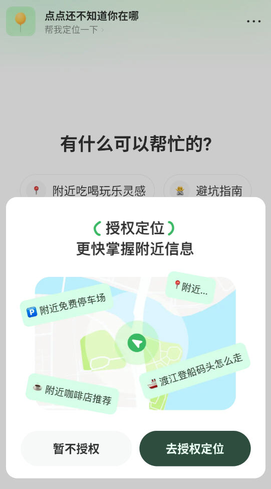 appٷ°