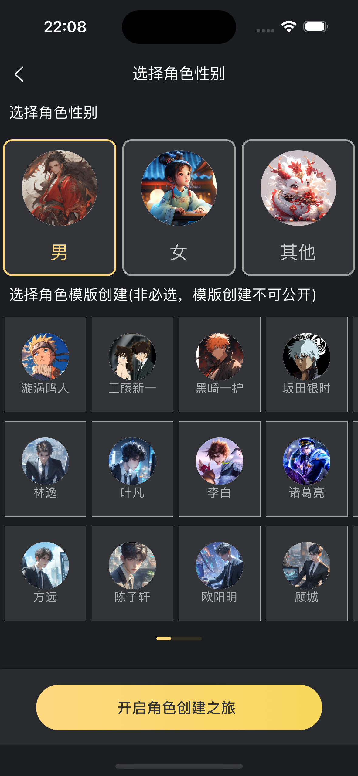 Simulator_Screenshot_-_iPhone_15_Pro_-_2024-07-29_at_22.08.08_1722358220930_1.png
