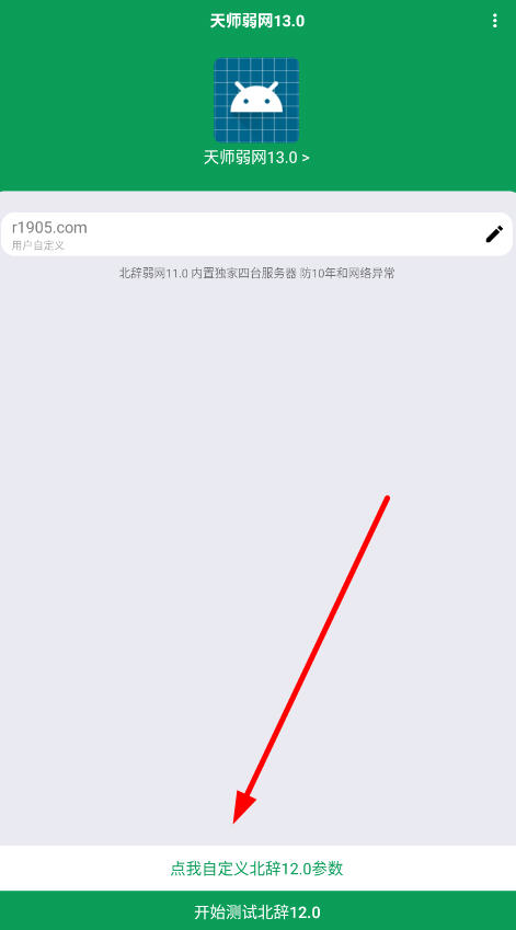 ʦ13.0°汾