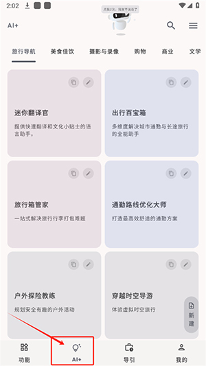 򱦺app°