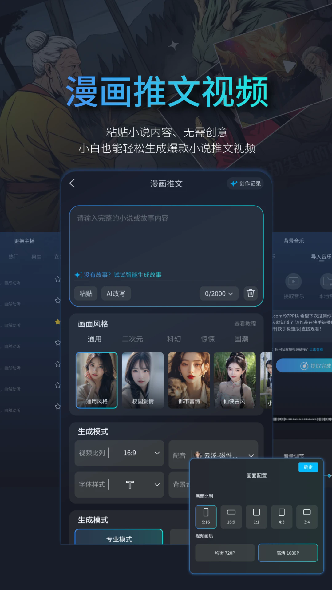 AI