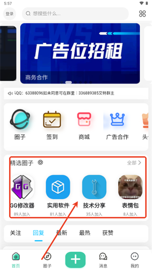 Ȥapp