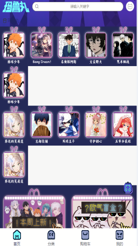 6792ea20db09e.png
