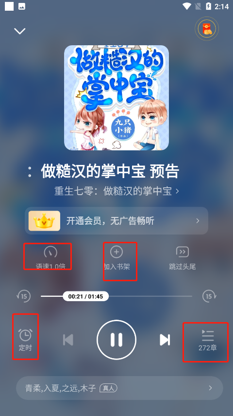 èapp