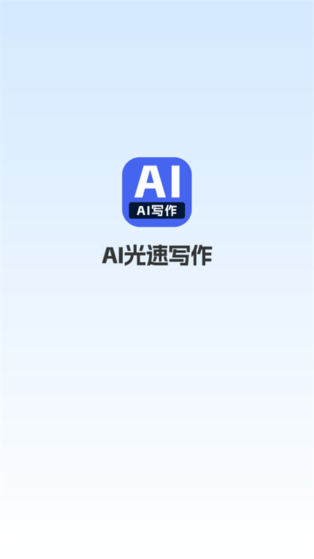 AIдapp׿